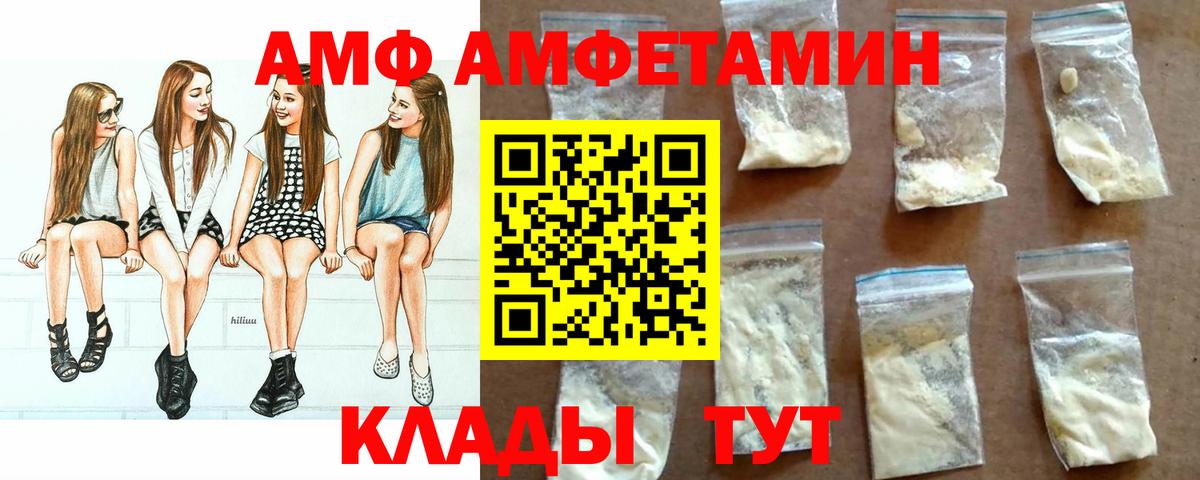 ГАШИШ Новозыбков
