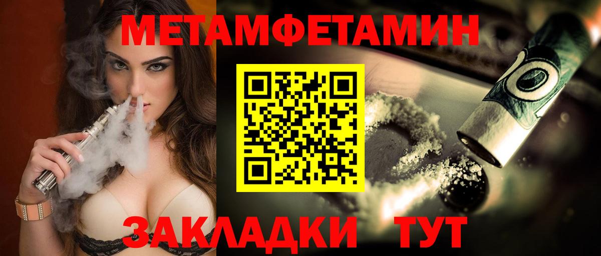 АМФ Розовый Новозыбков