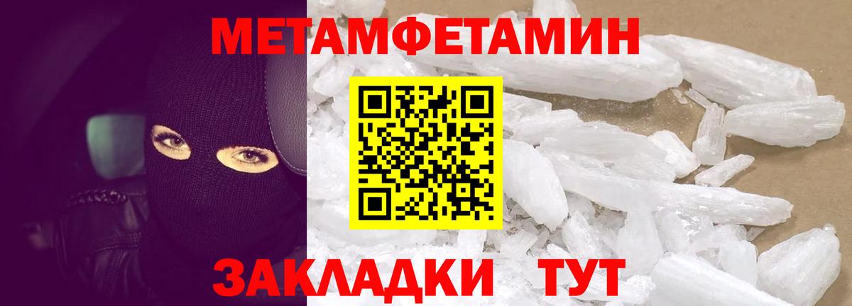Amphetamine  АМФЕТАМИН 97%  Вход с VPN  Новозыбков 