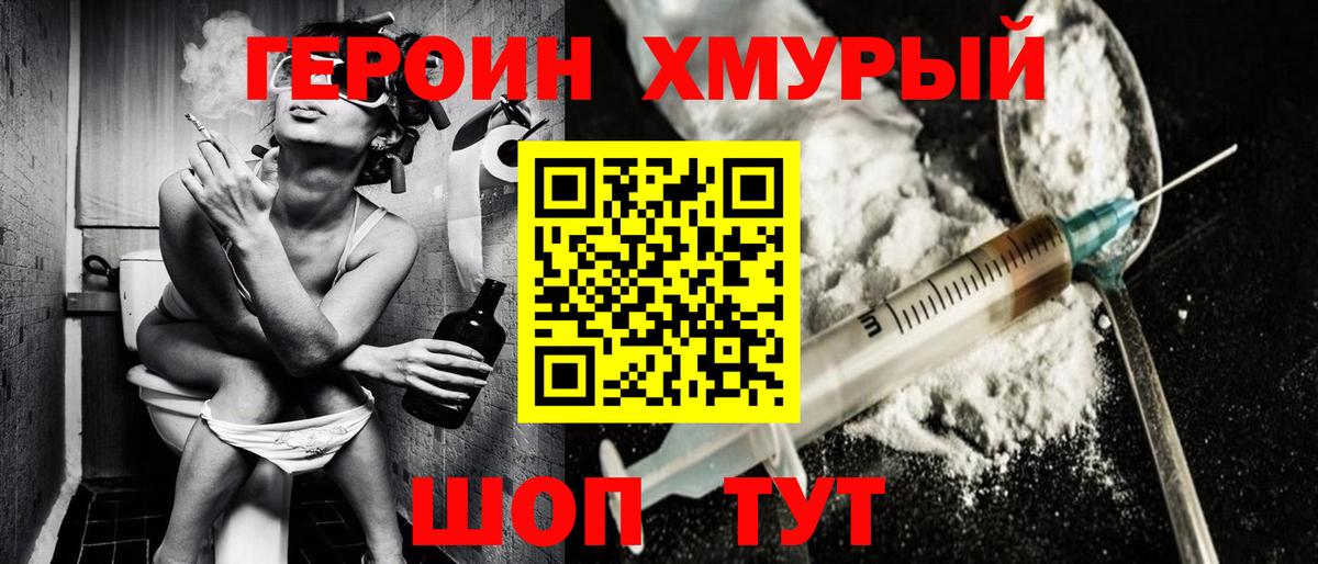 Меф МЯУ МЯУ   ЭКСТАЗИ  Бошки Шишки  Новозыбков  Гашиш  ГАШИШ  Cocaine  Вход с VPN 