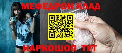 трава Пушкино