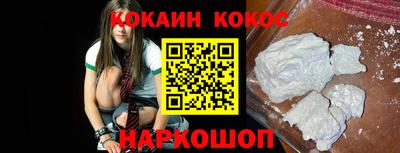 кокаин перу Пыть-Ях