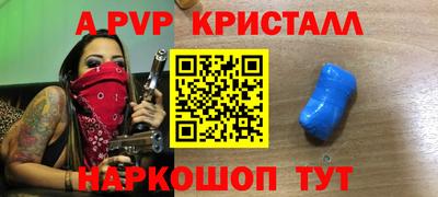 прущие грибы Пугачёв