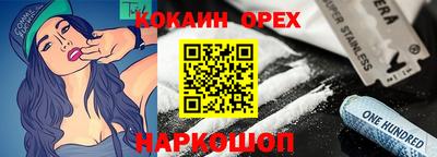 кокаин перу Пыть-Ях
