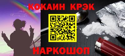 кокаин перу Пыть-Ях