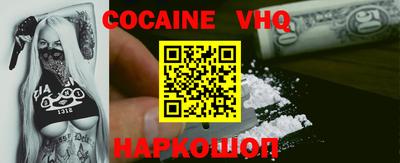 кокаин перу Пыть-Ях