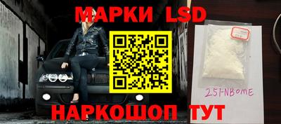 кокаин перу Пыть-Ях