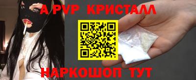 трава Пушкино