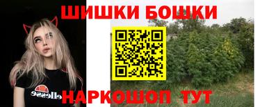 трава Пушкино