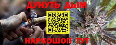 трава Пушкино