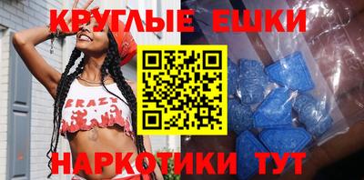 прущие грибы Пугачёв