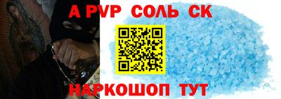 кокаин перу Пыть-Ях