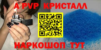 трава Пушкино