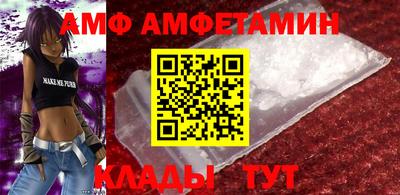 прущие грибы Пугачёв