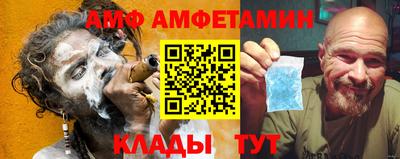 трава Пушкино