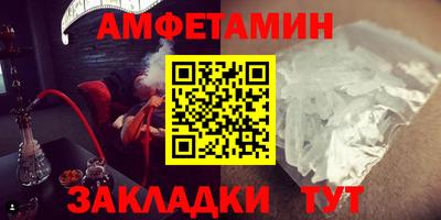 прущие грибы Пугачёв