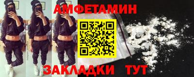 прущие грибы Пугачёв