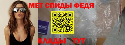 прущие грибы Пугачёв