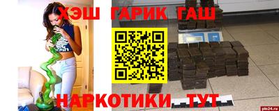 трава Пушкино
