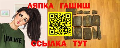 трава Пушкино
