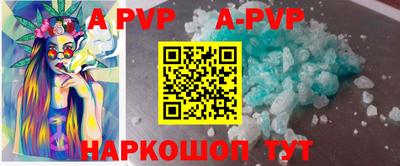 прущие грибы Пугачёв
