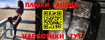 прущие грибы Пугачёв