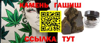 трава Пушкино