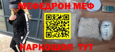 трава Пушкино