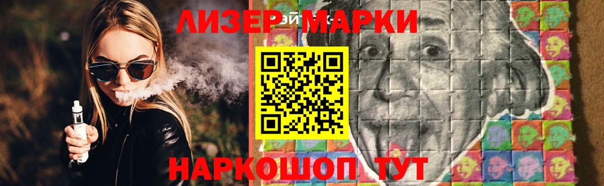 Лсд 25 экстази ecstasy Новозыбков